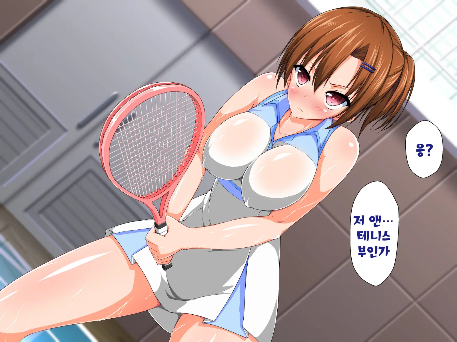 Inma To Keiyaku Shite Yaritai Houdai!! | 음마와 계약해서 하고싶은대로!!